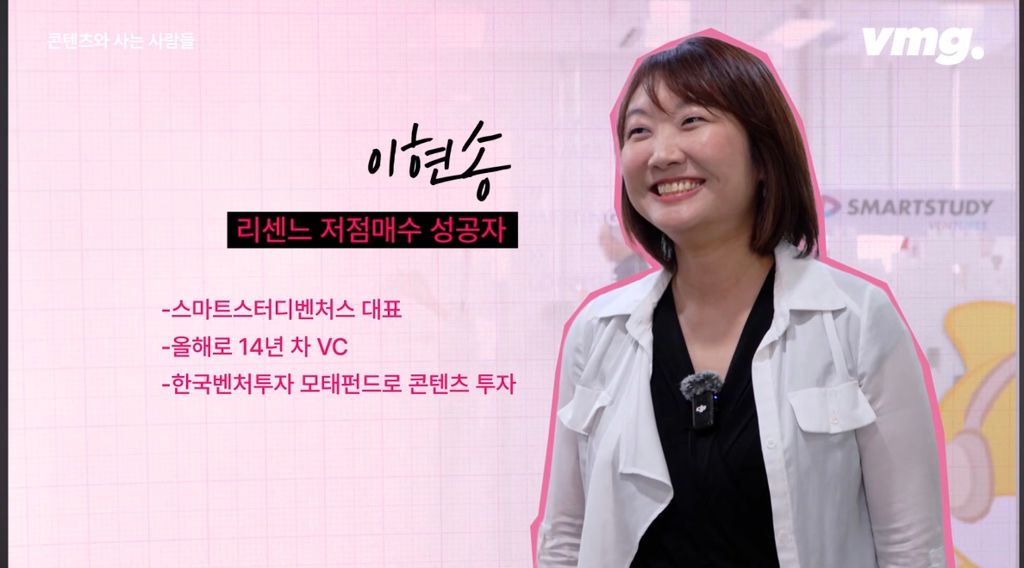 3년 전 멤버 없던 리센느에 10억 투자한 저가 매수자