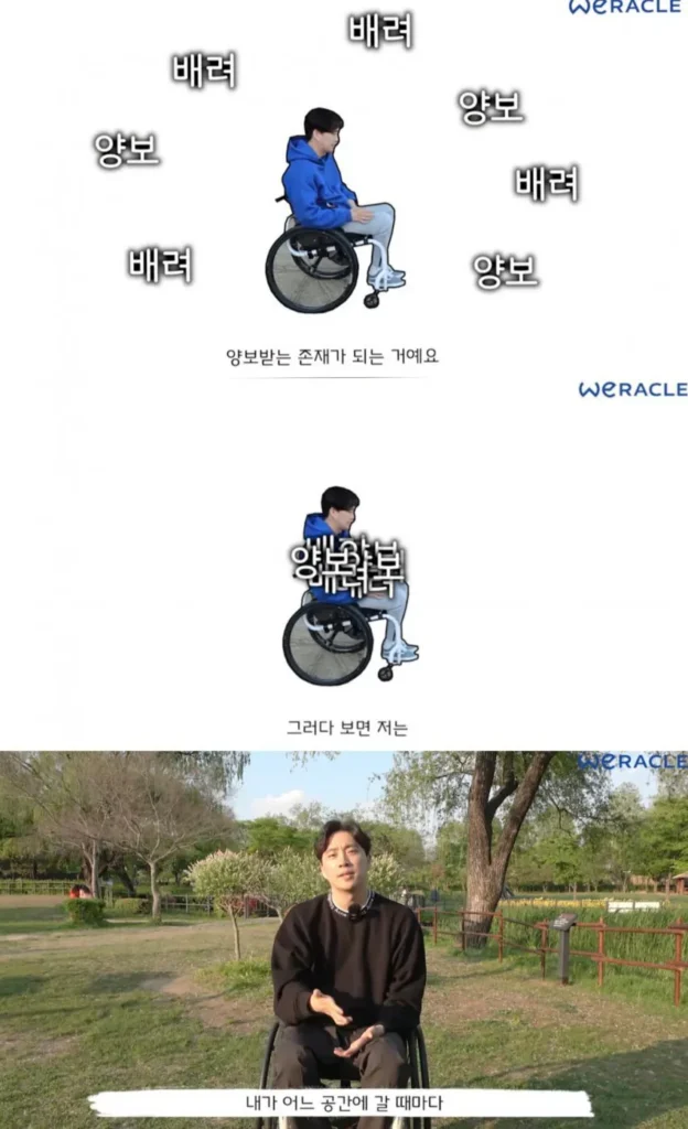 박위, "항상 배려와 양보로 인해 위축되는 기분이다"