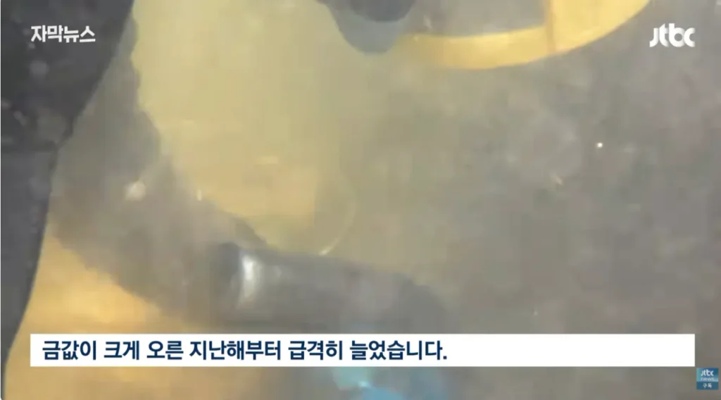 하천을 훼손하며 사금을 채취하는 사람들