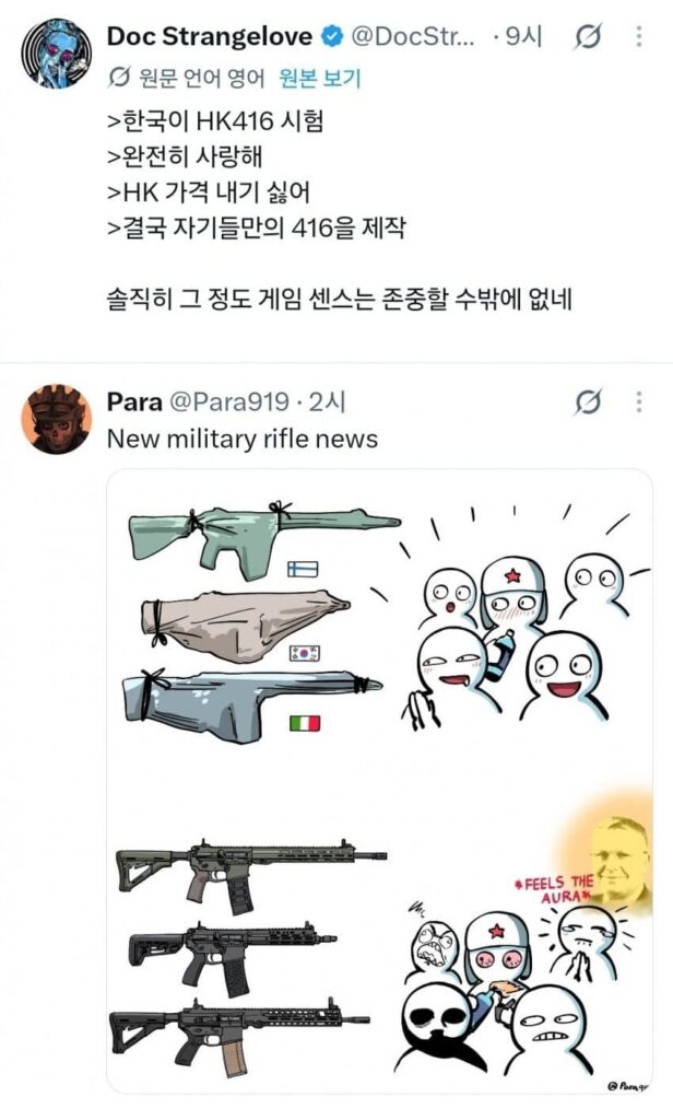 한국군 신형 총기에 시무룩해진 외국인들.twt & jpg