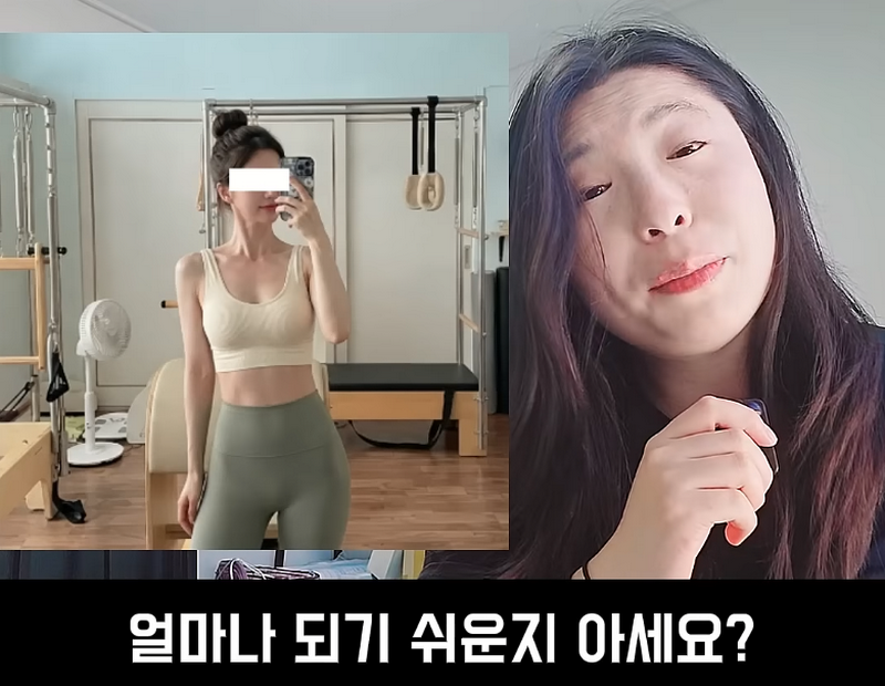 필라테스 강사, 결정사에서도 걸러진다는 사실.jpg