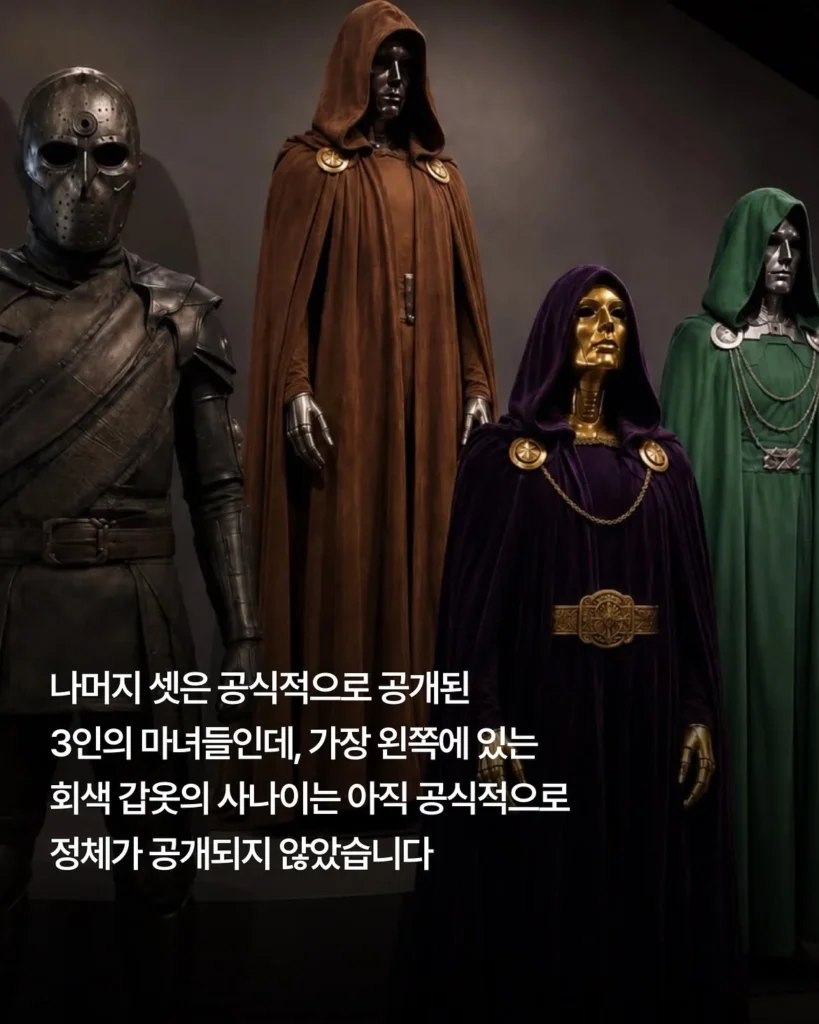 둠스데이 시청 전 필람! 15가지 추천 작품.