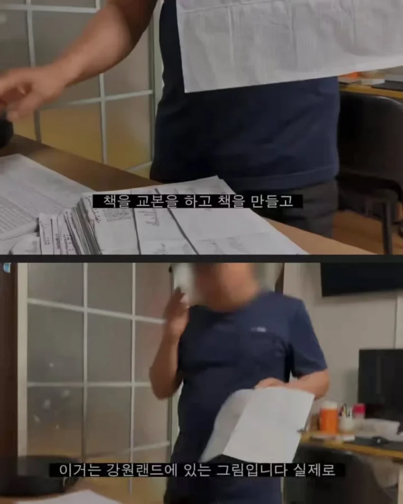 카지노 논문급 손님. toon & jpg