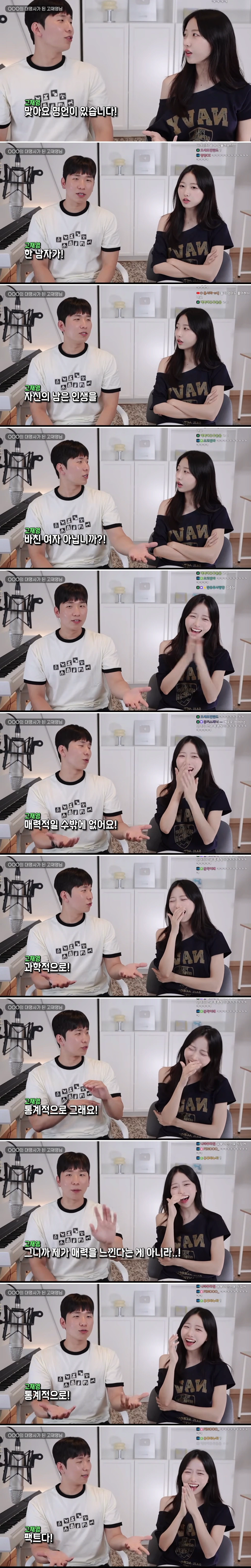 매력적인 유부녀의 이유