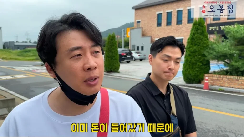 보증금 다 날리고 폐업 위기인 떡갈비집이 일요일에 쉬는 이유