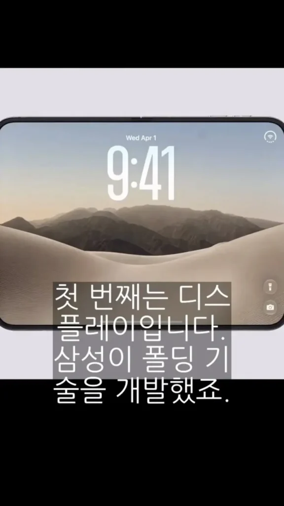 아이폰 듀오 흥행, 삼성에 긍정적인 영향 주는 까닭.jpg