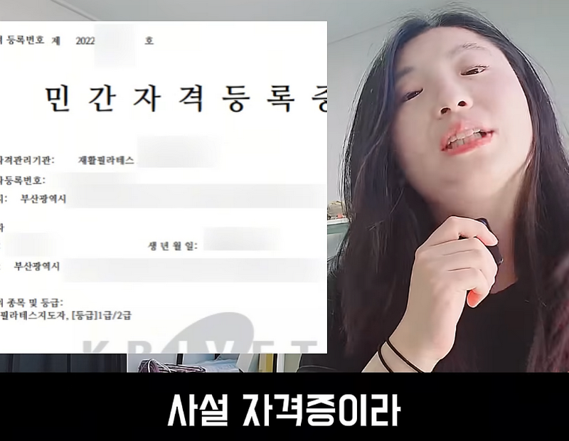 필라테스 강사, 결정사에서도 걸러진다는 사실.jpg