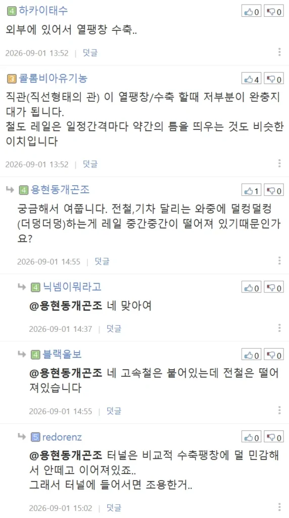 배관을 ㄷ자 형태로 꺾는 이유를 알고 싶습니다.