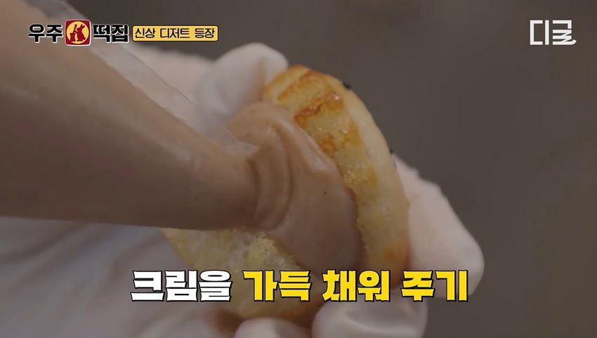 우주떡집의 최신 미미 개발 메뉴 소개.jpg
