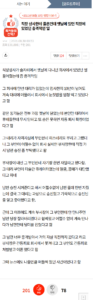 남편 승진 위해 부사장과 잠자리를 가진 아내.jpg
