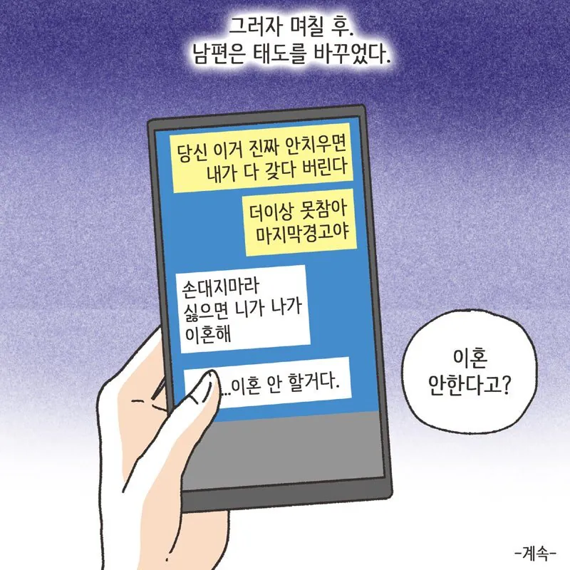 레고에 전재산 절반을 쏟아부은 남성