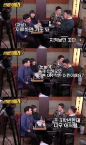 아이에게 사용하면 안 되는 말 습관