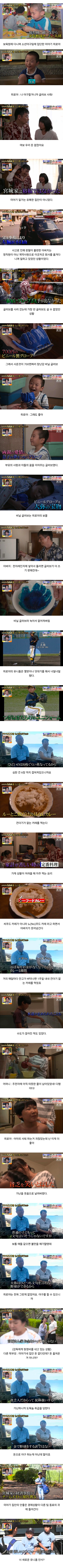왕따와 도둑 취급, 극심한 가난으로 겪었던 아이 이야기