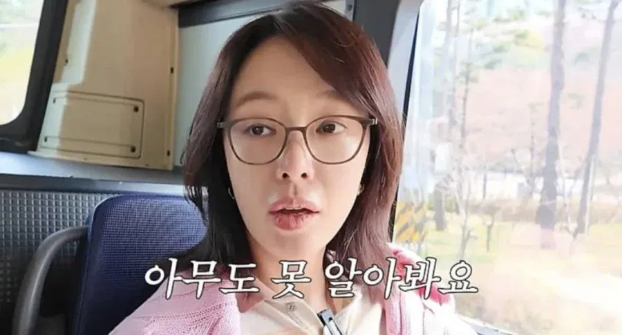 아무도 못 알아보는 버스 탑승 배우