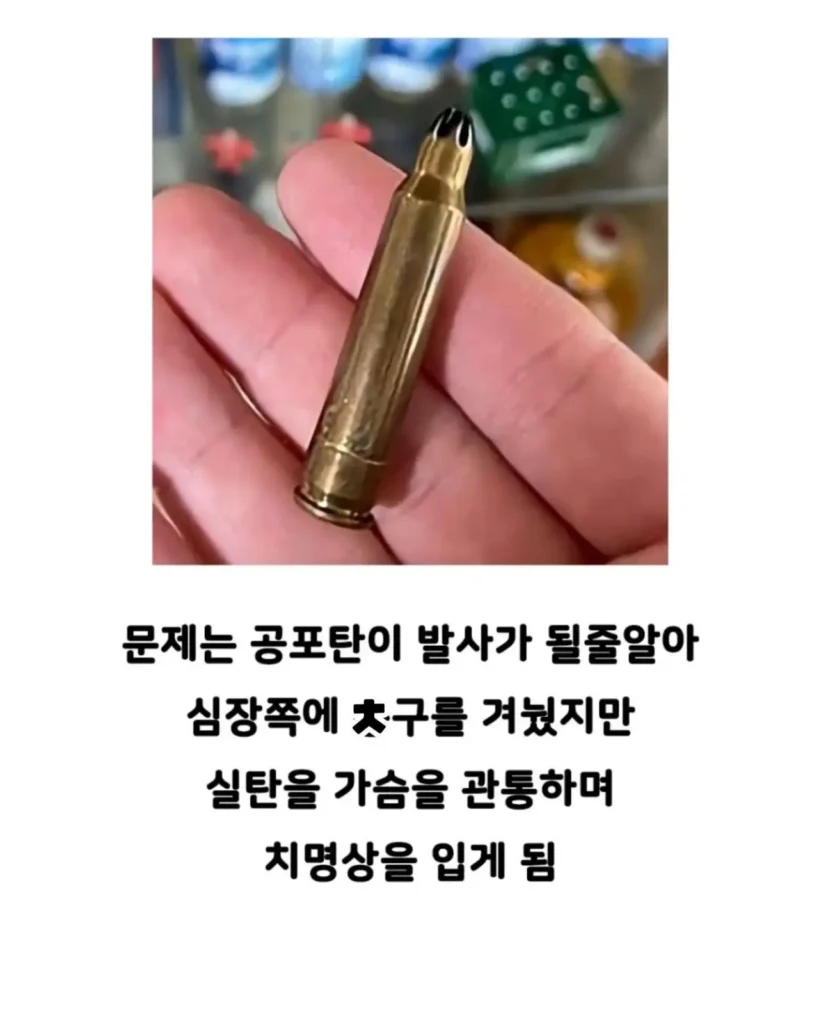 의경에게 총 쏜 경찰, 본인만 빼고 빵 먹어