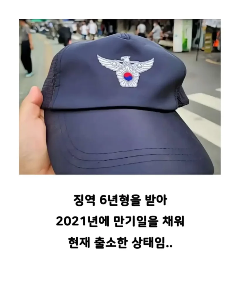 의경에게 총 쏜 경찰, 본인만 빼고 빵 먹어