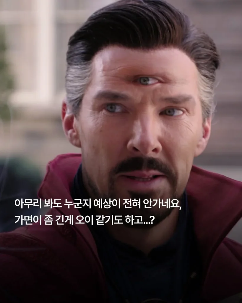 둠스데이 시청 전 필람! 15가지 추천 작품.