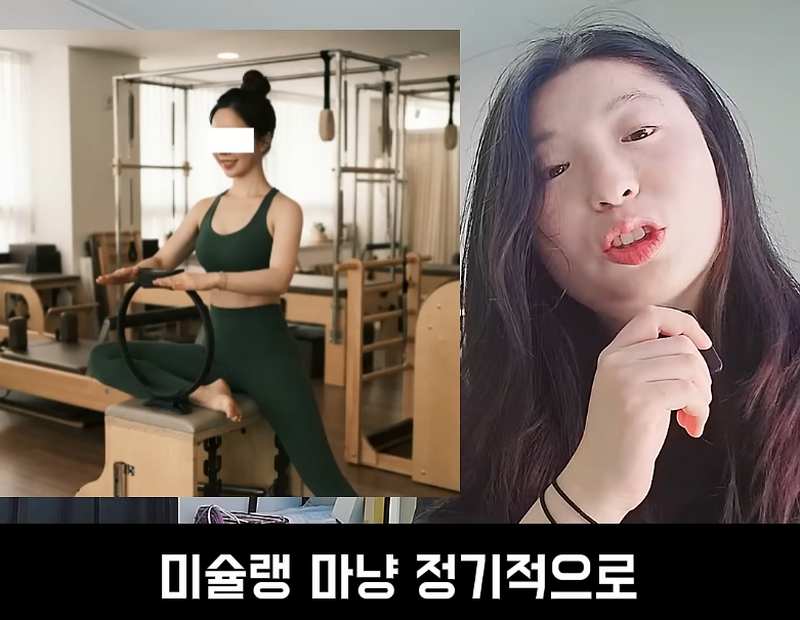 필라테스 강사, 결정사에서도 걸러진다는 사실.jpg