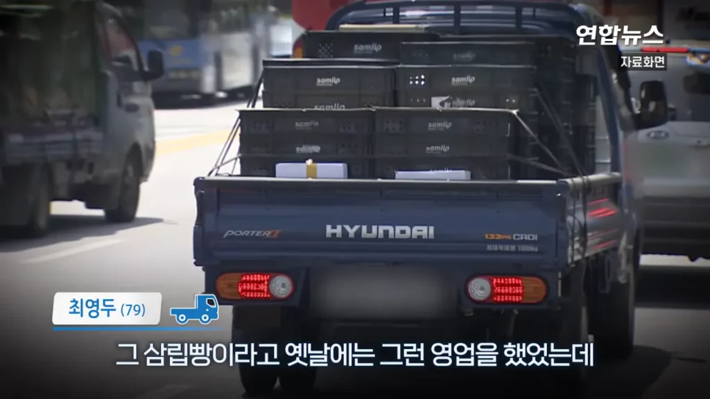 29년간 함께한 포터 차주, 현대자동차가 찾습니다