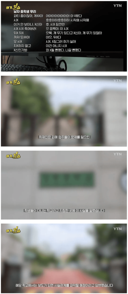 남학생 출입 금지 카페, 기자가 직접 방문해 보니.jpg