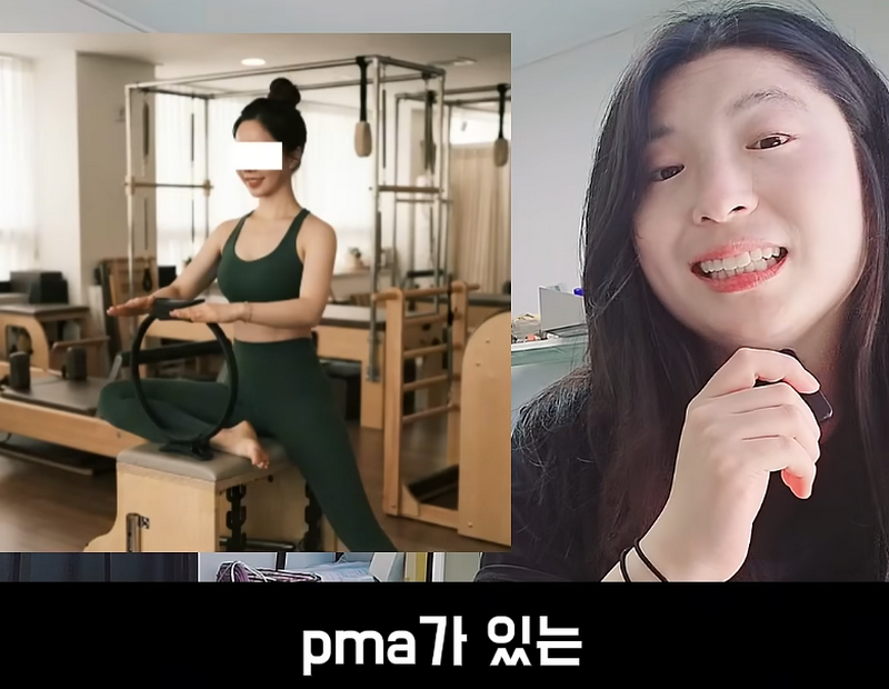 필라테스 강사, 결정사에서도 걸러진다는 사실.jpg