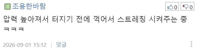 배관을 ㄷ자 형태로 꺾는 이유를 알고 싶습니다.