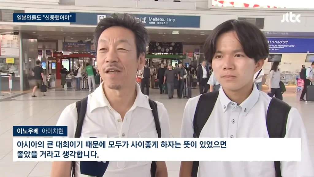 일본인들도 이해가 안된다는 아시안게임 도요토미 히데요시 등장.news
