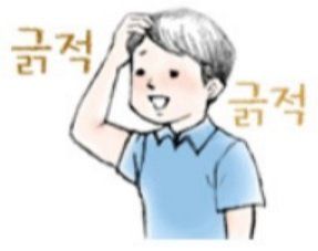 교회에서 나눠준 샌드위치