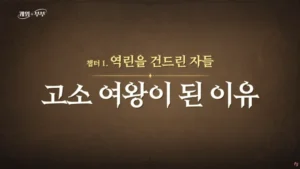 김가연, 고소 시작하게 된 배경 이야기