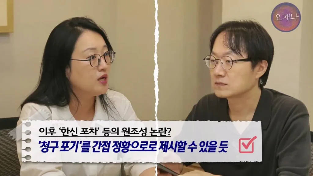 더본코리아 점주, 김재환PD에 대한 청구 포기 이유