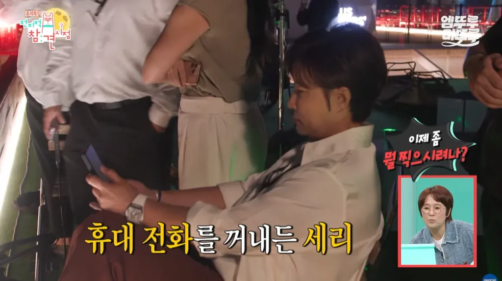 박세리가 63빌딩 루프탑에서 불꽃쇼를 봐도 별 감흥 없이 무덤덤하게 핸드폰하는 이유