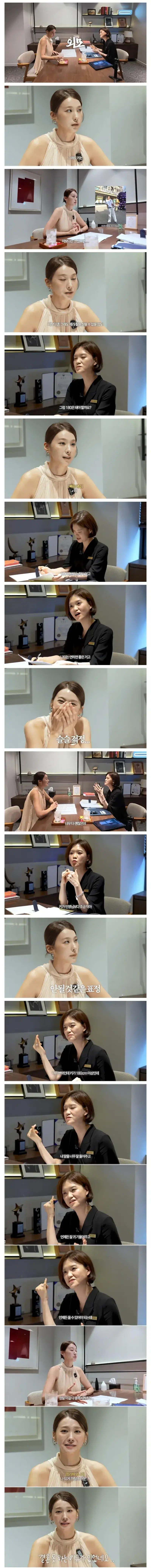 결정사에서 남자 찾는 42세 아줌마