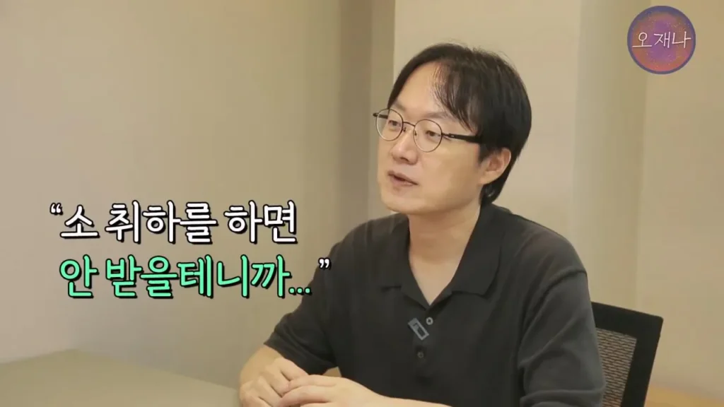 더본코리아 점주, 김재환PD에 대한 청구 포기 이유