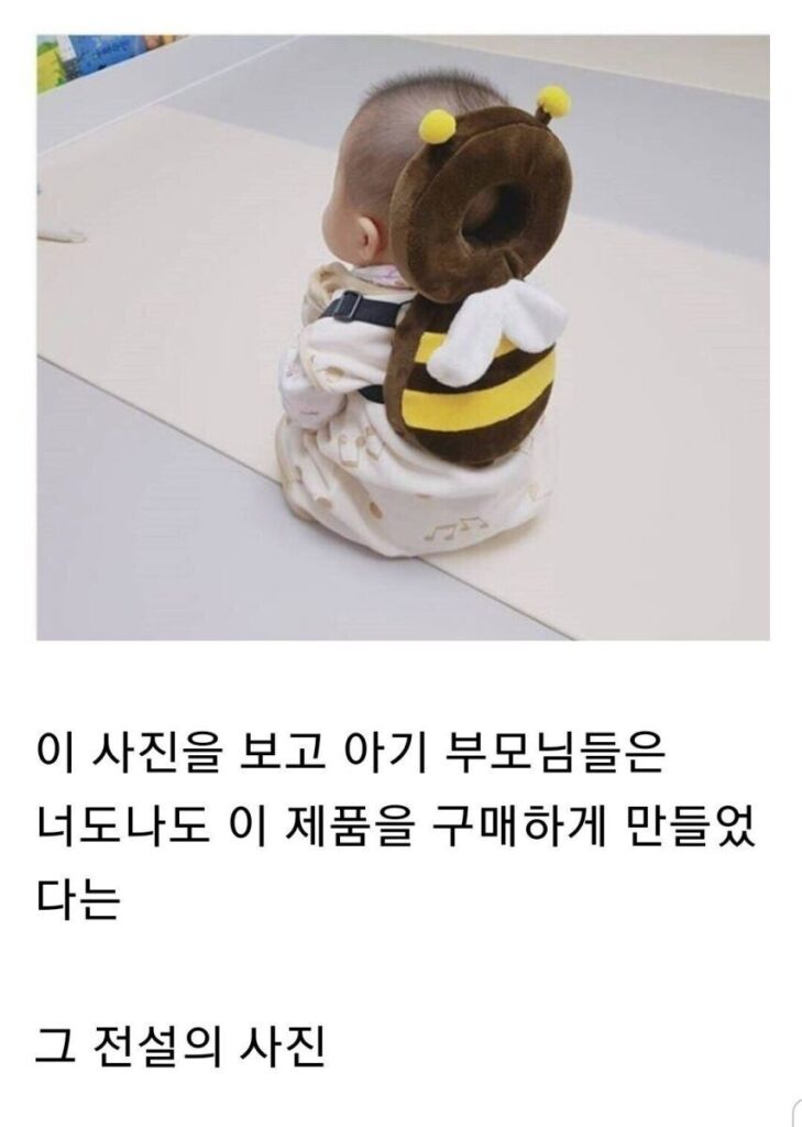 한 장의 사진으로 매출 대박을 이룬 비결