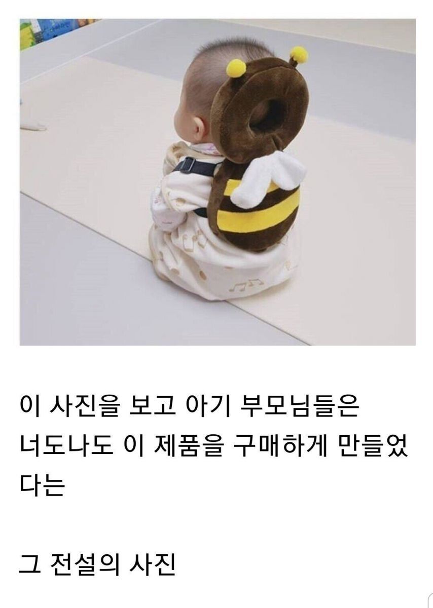 한 장의 사진으로 매출 대박을 이룬 비결