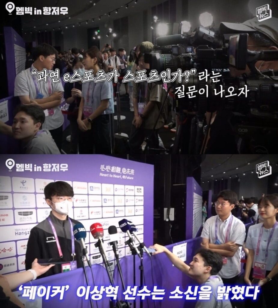 e스포츠, 스포츠로 인정받는 이유
