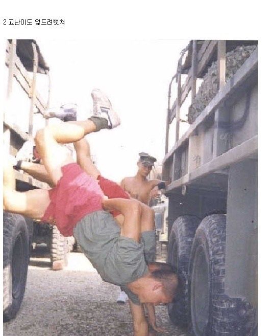 그때 그 시절, 정신 나갈 것 같던 군대 문화