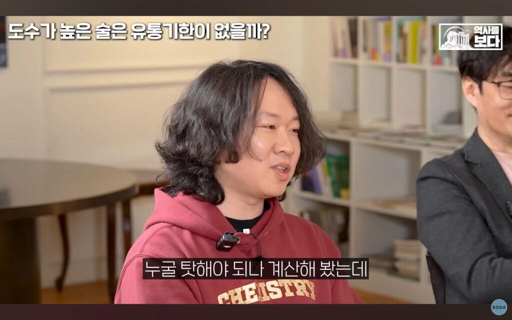 비알콜 맥주로 음주 단속에 걸리려면...
