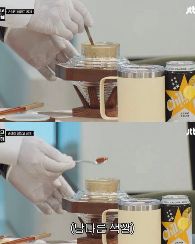 현빈이 받은 250만원 꿀 선물, 냉부에서 맛보다