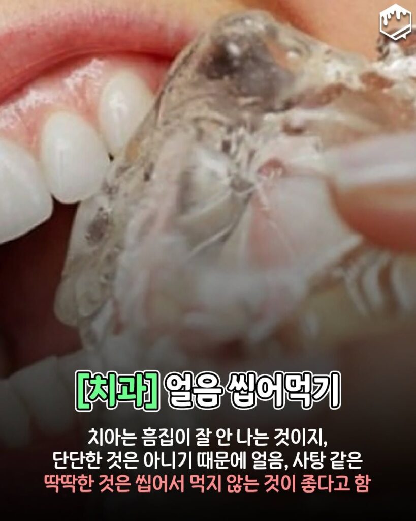 의사들이 절대 하지 않는 9가지 행동 (전공별)