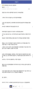원시인 같았던 전 여자친구