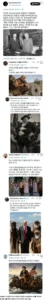 서양에서 인기인 트럼프 밈