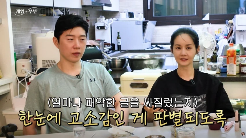김가연, 고소 시작하게 된 배경 이야기