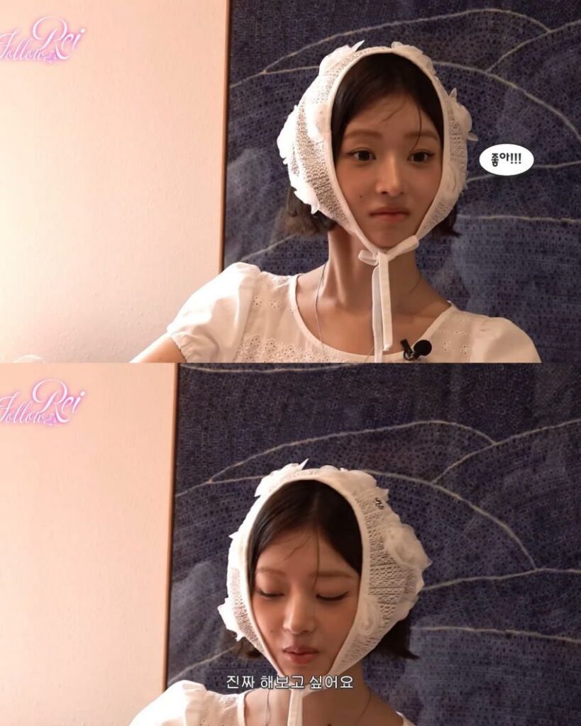 레이, 대한항공 승무원 꿈꾸다.jpg