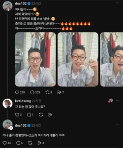 김창렬, 횟집 방문 인증