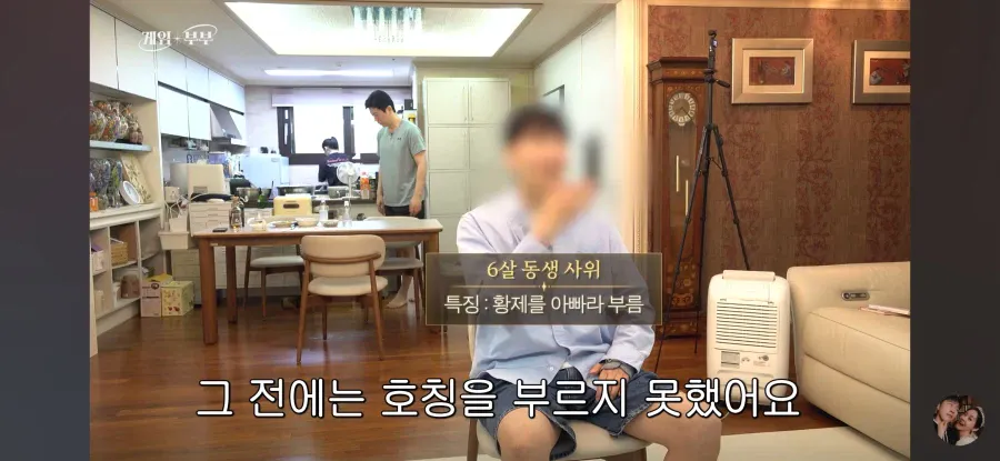 임요환, 1986년생 예비 사위와 6살 차이
