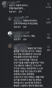동네 철봉, 내구성 논란… 예전과 다르다?