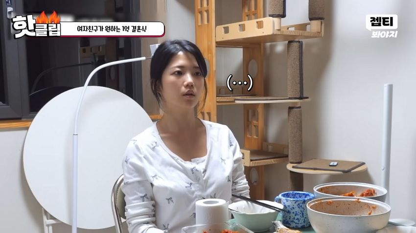 1억 결혼식 원하는 예비신부