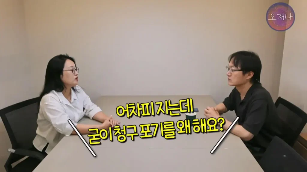 더본코리아 점주, 김재환PD에 대한 청구 포기 이유