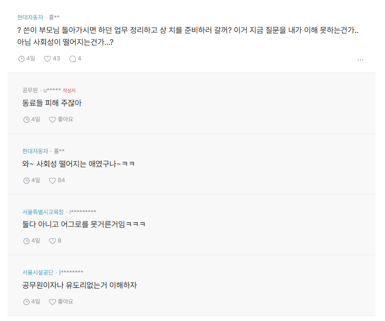 어머니 별세 관련 글